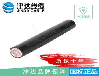 YJV 交聯(lián)聚乙烯絕緣聚氯乙烯護(hù)套電力電纜 435㎡